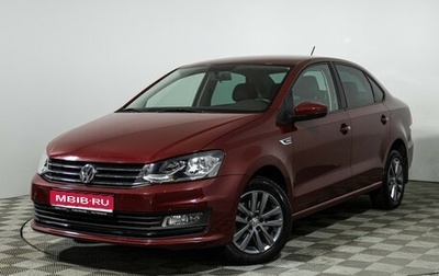 Volkswagen Polo VI (EU Market), 2019 год, 1 489 700 рублей, 1 фотография