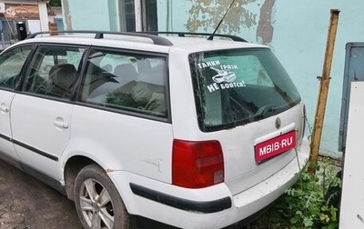 Volkswagen Passat B5+ рестайлинг, 1998 год, 110 000 рублей, 1 фотография