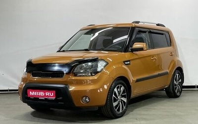 KIA Soul I рестайлинг, 2011 год, 850 000 рублей, 1 фотография
