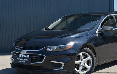 Chevrolet Malibu IX, 2018 год, 999 888 рублей, 1 фотография
