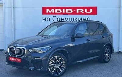 BMW X5, 2019 год, 5 499 000 рублей, 1 фотография