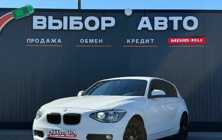 BMW 1 серия, 2013 год, 1 279 000 рублей, 1 фотография