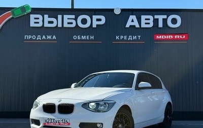 BMW 1 серия, 2013 год, 1 279 000 рублей, 1 фотография