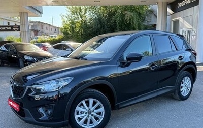 Mazda CX-5 II, 2013 год, 1 530 000 рублей, 1 фотография