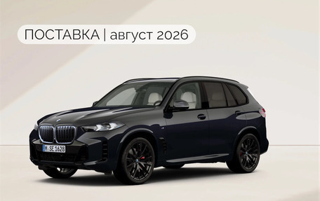 BMW X5, 2026 год, 21 500 000 рублей, 1 фотография