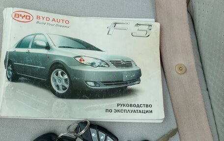 BYD F3 I, 2008 год, 230 000 рублей, 7 фотография