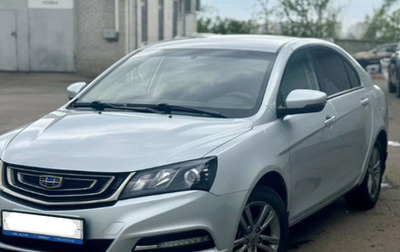 Geely Emgrand 7 I, 2019 год, 920 000 рублей, 1 фотография