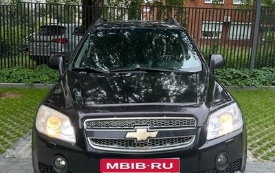 Chevrolet Captiva I, 2007 год, 799 999 рублей, 1 фотография