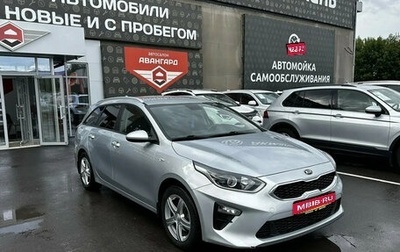 KIA cee'd III, 2019 год, 1 650 000 рублей, 1 фотография
