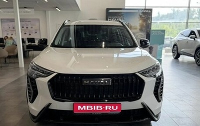 Haval Jolion, 2026 год, 2 449 000 рублей, 1 фотография
