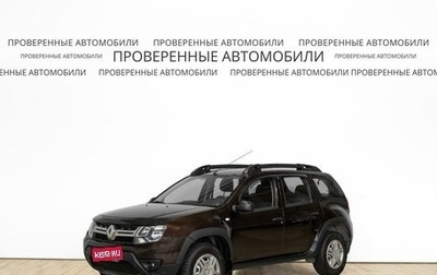 Renault Duster I рестайлинг, 2018 год, 1 336 000 рублей, 1 фотография