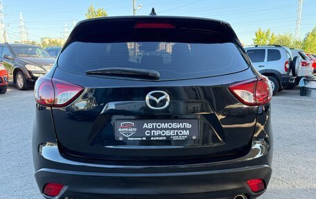 Mazda CX-5 II, 2013 год, 1 530 000 рублей, 9 фотография