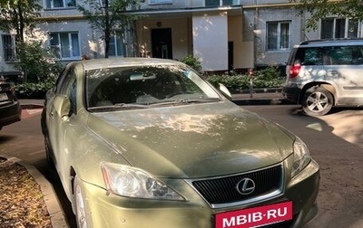 Lexus IS II рестайлинг 2, 2008 год, 900 000 рублей, 1 фотография