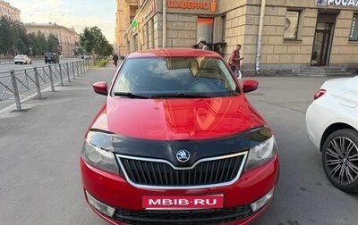 Skoda Rapid I, 2017 год, 899 000 рублей, 1 фотография