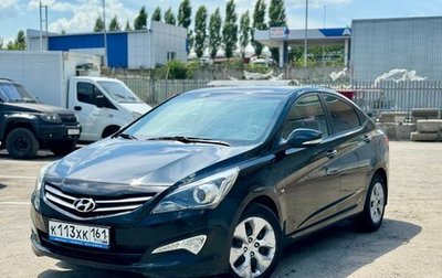 Hyundai Solaris II рестайлинг, 2016 год, 990 000 рублей, 1 фотография