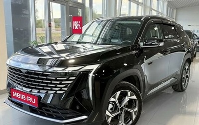 Geely Atlas, 2024 год, 3 050 000 рублей, 1 фотография