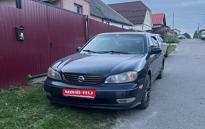 Nissan Maxima VIII, 2005 год, 320 000 рублей, 1 фотография