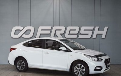 Hyundai Solaris II рестайлинг, 2019 год, 1 100 000 рублей, 1 фотография