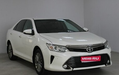 Toyota Camry, 2015 год, 2 199 000 рублей, 1 фотография