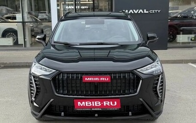 Haval Jolion, 2026 год, 2 449 000 рублей, 1 фотография