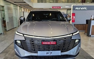 Haval F7, 2026 год, 3 761 010 рублей, 1 фотография