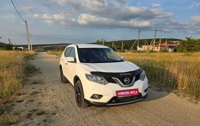 Nissan X-Trail, 2015 год, 1 800 000 рублей, 1 фотография