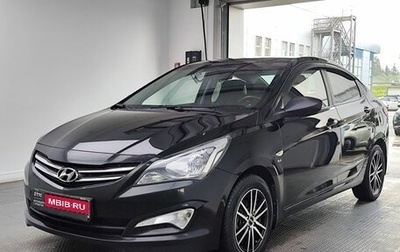 Hyundai Solaris II рестайлинг, 2016 год, 1 250 000 рублей, 1 фотография