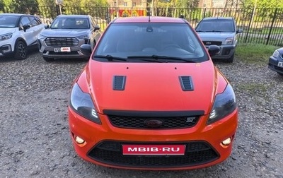 Ford Focus ST III, 2008 год, 650 000 рублей, 1 фотография