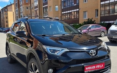 Toyota RAV4, 2019 год, 3 300 000 рублей, 1 фотография