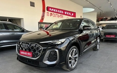 Audi Q5, 2025 год, 7 900 000 рублей, 1 фотография