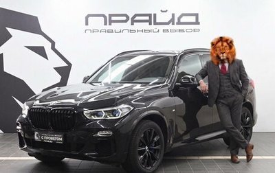 BMW X5, 2019 год, 6 299 900 рублей, 1 фотография