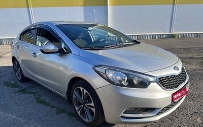 KIA Cerato III, 2014 год, 1 190 000 рублей, 1 фотография