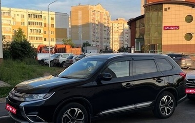 Mitsubishi Outlander III рестайлинг 3, 2015 год, 1 790 000 рублей, 1 фотография