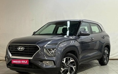 Hyundai Creta, 2021 год, 2 390 000 рублей, 1 фотография