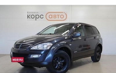 SsangYong Kyron I, 2014 год, 856 000 рублей, 1 фотография