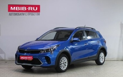 KIA Rio IV, 2021 год, 1 849 000 рублей, 1 фотография