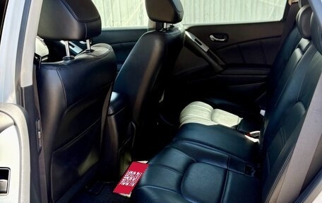 Nissan Murano, 2015 год, 1 795 000 рублей, 10 фотография