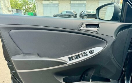 Hyundai Solaris II рестайлинг, 2016 год, 990 000 рублей, 7 фотография
