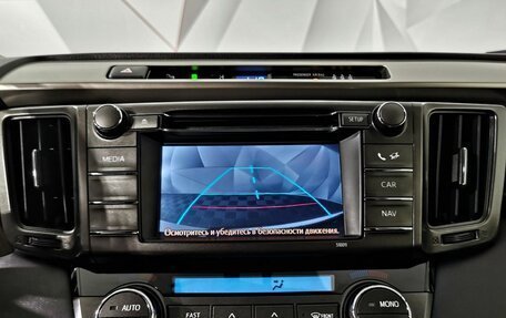 Toyota RAV4, 2014 год, 1 655 000 рублей, 19 фотография