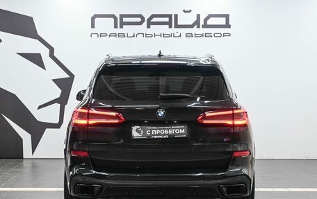 BMW X5, 2019 год, 6 299 900 рублей, 4 фотография
