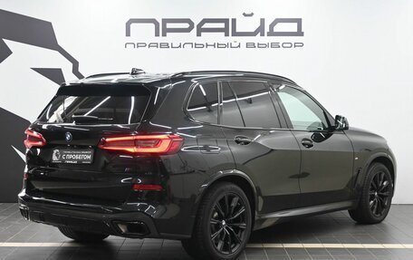 BMW X5, 2019 год, 6 299 900 рублей, 3 фотография