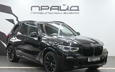 BMW X5, 2019 год, 6 299 900 рублей, 5 фотография