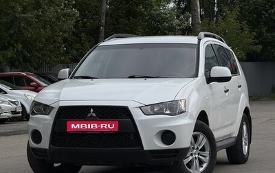 Mitsubishi Outlander III рестайлинг 3, 2011 год, 969 000 рублей, 1 фотография