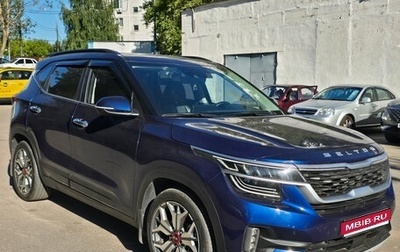 KIA Seltos I, 2020 год, 2 180 000 рублей, 1 фотография