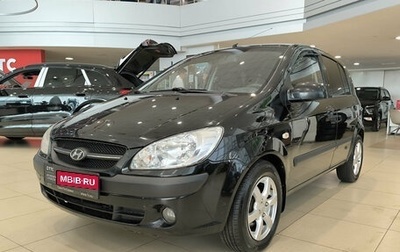 Hyundai Getz I рестайлинг, 2010 год, 580 000 рублей, 1 фотография