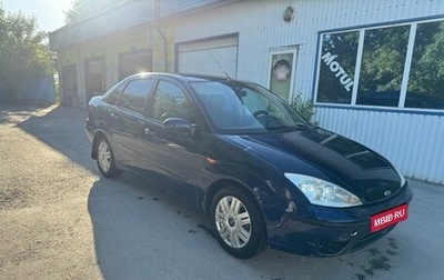 Ford Focus IV, 2004 год, 250 000 рублей, 1 фотография