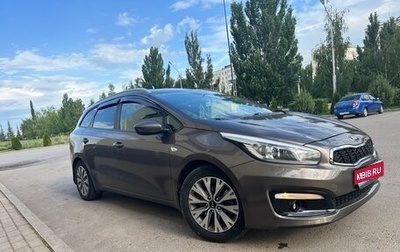 KIA cee'd III, 2017 год, 1 380 000 рублей, 1 фотография
