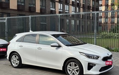 KIA cee'd III, 2019 год, 1 850 000 рублей, 1 фотография