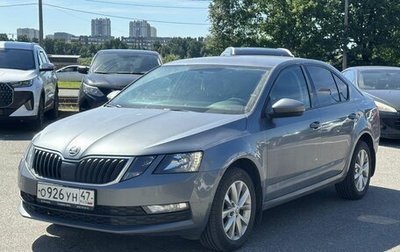 Skoda Octavia, 2018 год, 1 549 000 рублей, 1 фотография