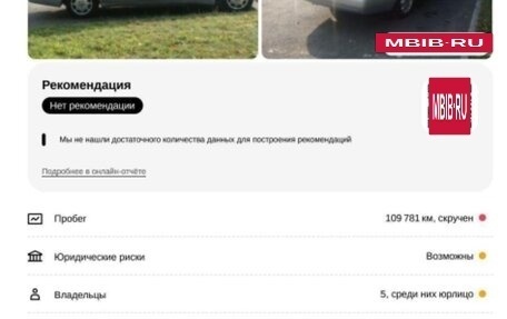 Mercedes-Benz S-Класс, 1993 год, 850 000 рублей, 7 фотография